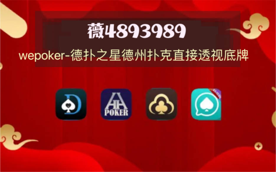 开挂教程“心悦踢坑挂下载”开挂科技辅助神器手机-第2张图片