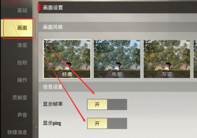 开挂教程“心悦踢坑挂下载	”开挂科技辅助神器手机-第3张图片