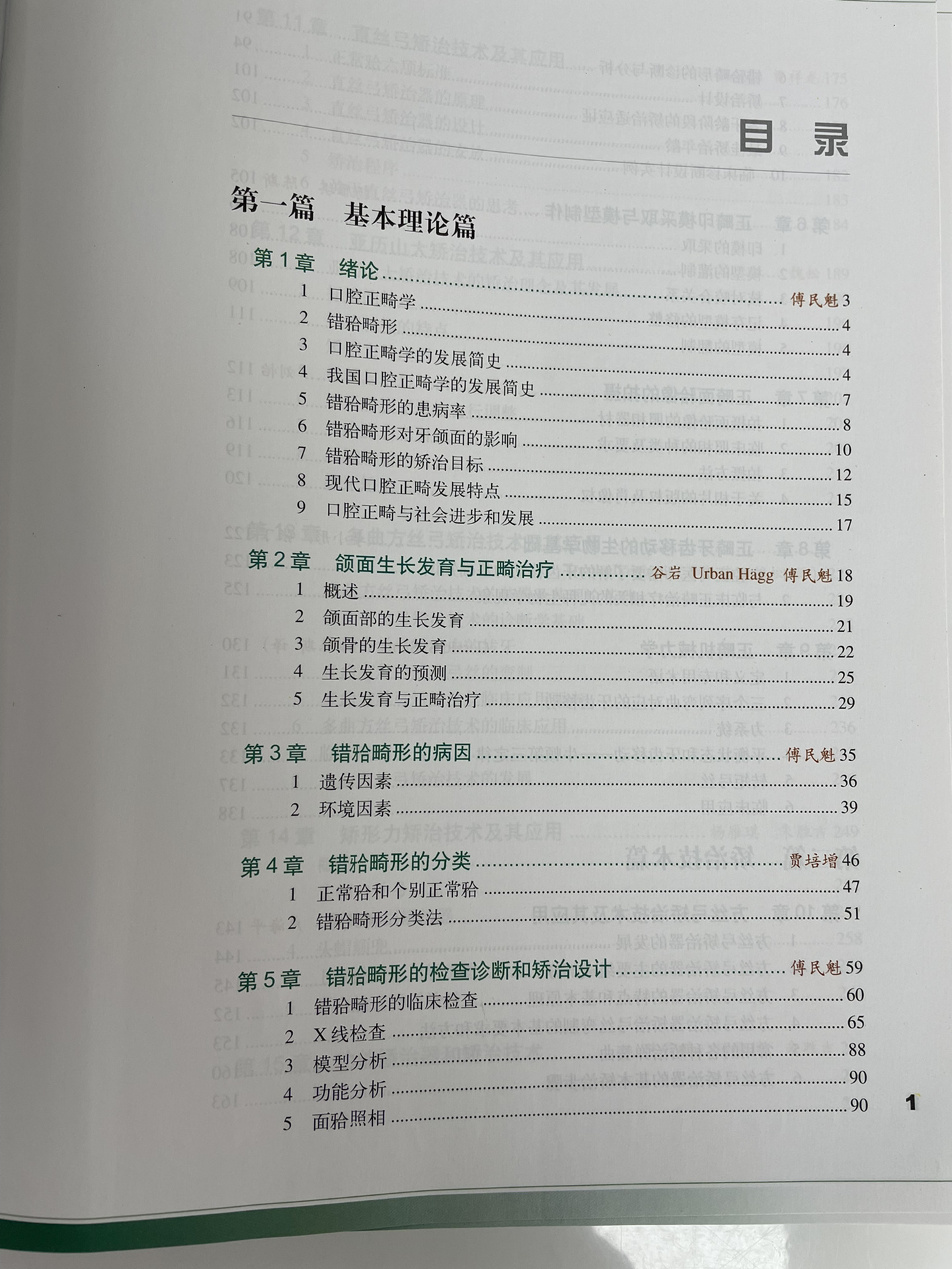 必看教程“德扑圈辅助软件有哪些”(原来确实是有插件)-第3张图片