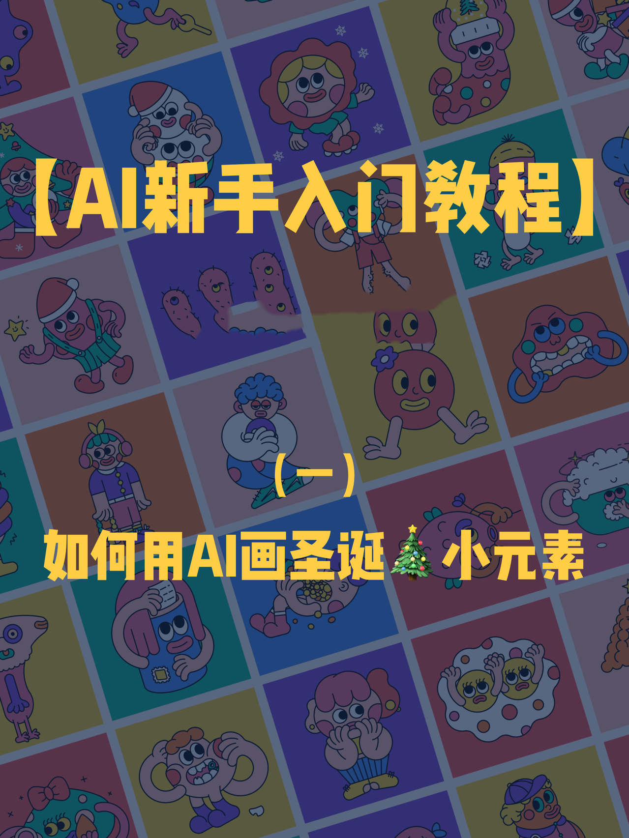 必看教程“德扑圈辅助软件有哪些”(原来确实是有插件)-第2张图片