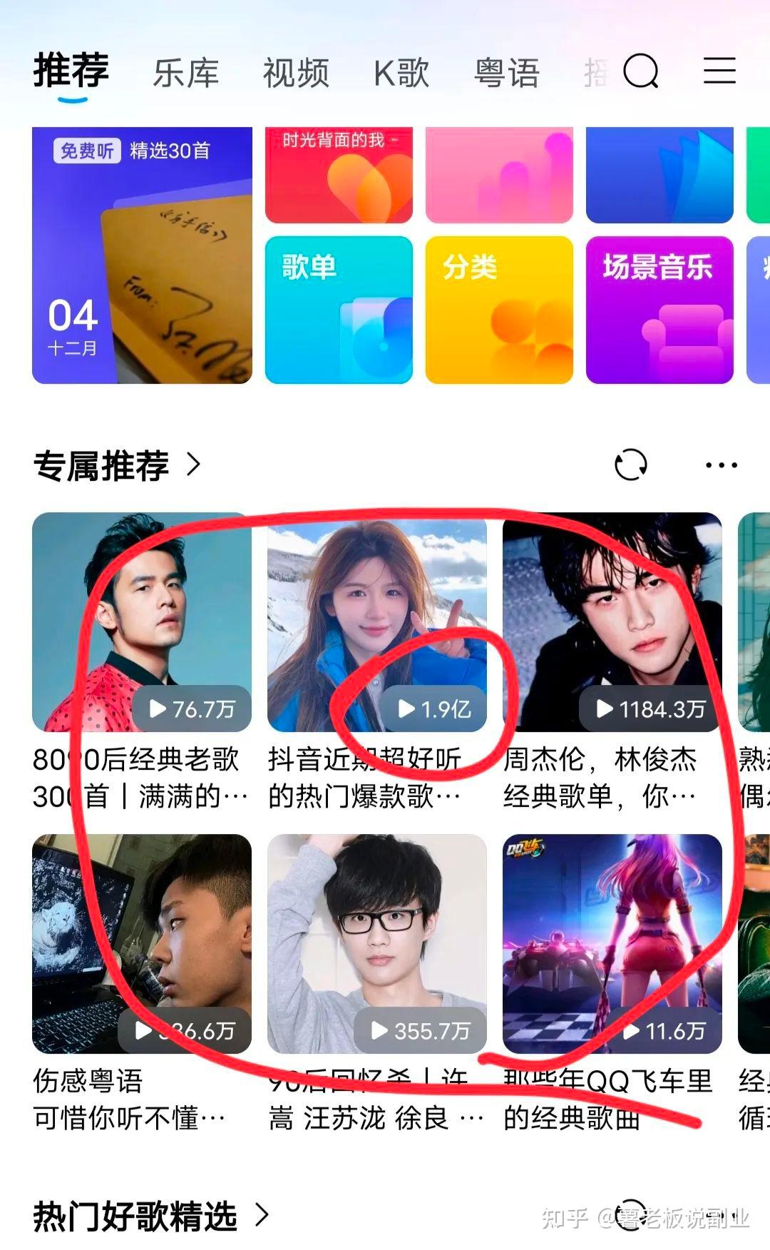 指定教程“wepoker有挂吗	”详细透视教程-第1张图片