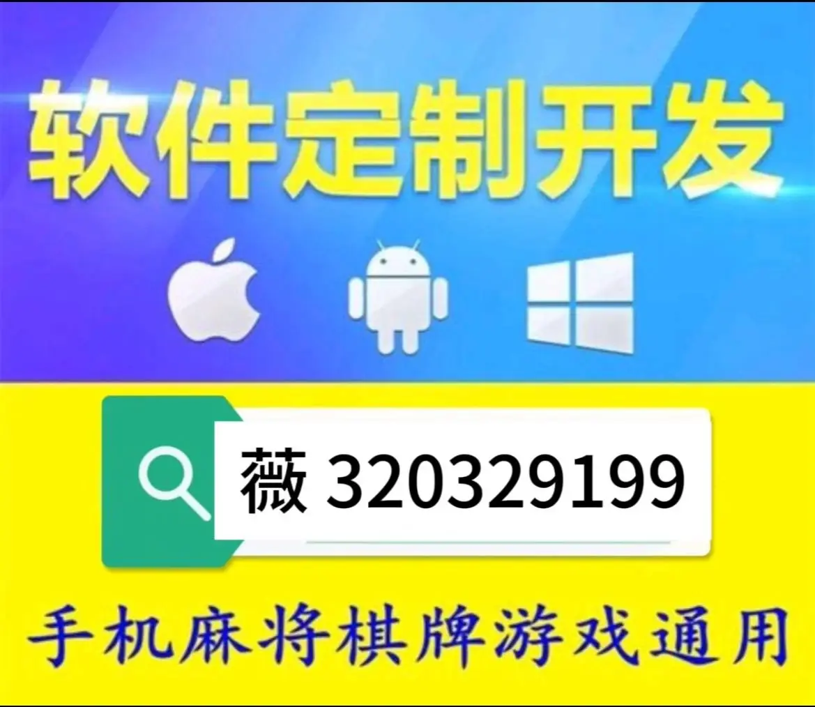 教程辅助“透视看牌器(免费版)”开挂神器{透视辅助}全揭秘-第3张图片