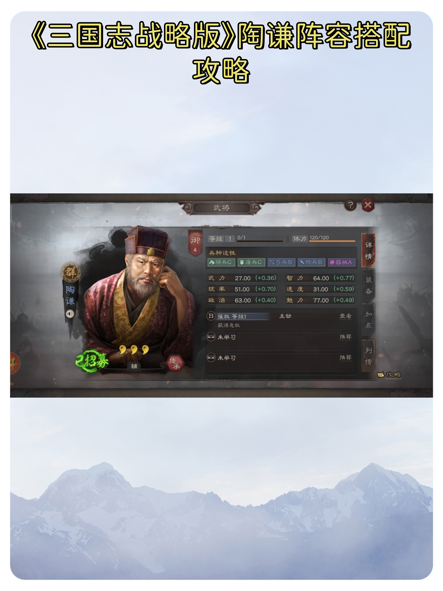 玩家实测“微乐够级辅助器免费版v3.0”详细开挂玩法-第2张图片