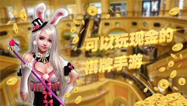 开挂教程“微乐必赢辅助器免费安装	”(透视挂)详细用法教程-第2张图片