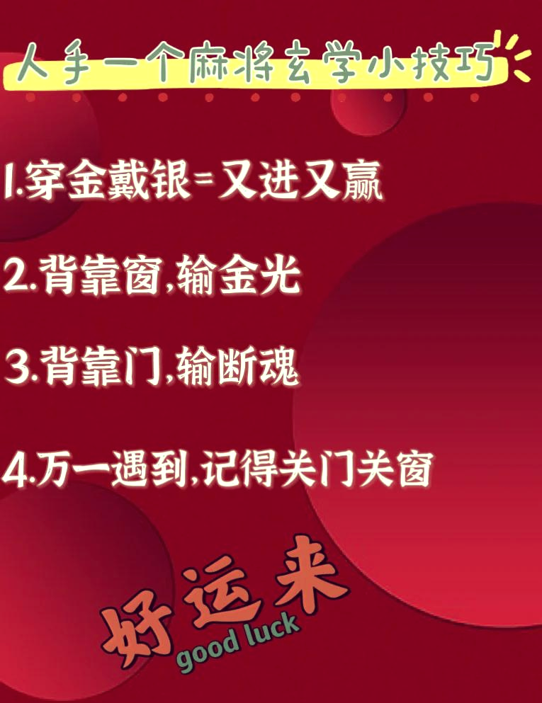 教程辅助“财神十三张能不能开挂”开挂辅助脚本+详细开挂
