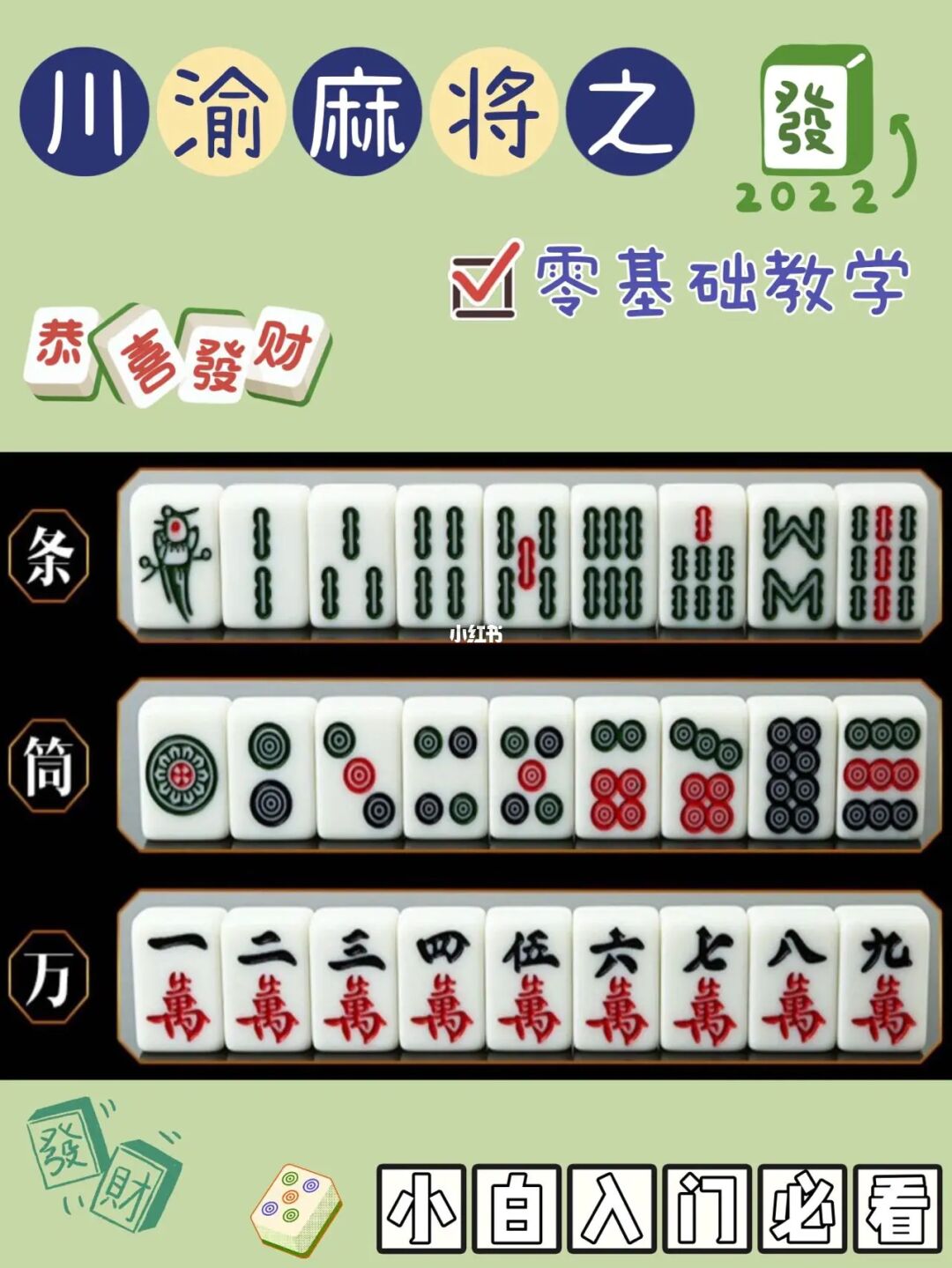 教程辅助“手机打牌系统怎么才会给发好牌	”揭秘透视辅助万能挂用法-第3张图片