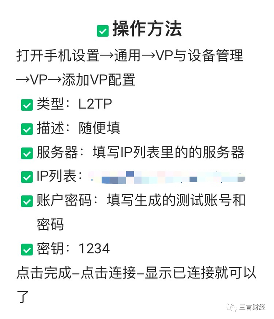 玩家辅助神器“微乐内蒙古麻将开挂神器”开挂辅助脚本+详细开挂-第2张图片