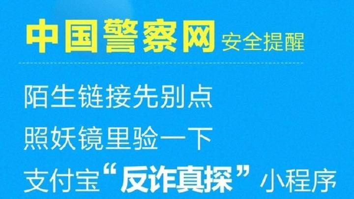 今日必看教程“楚天游透视挂作弊辅助”真实开挂技巧分享-第3张图片
