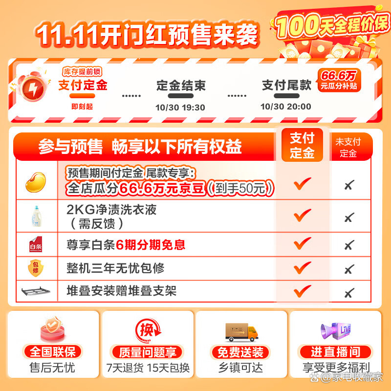 今日必看教程“楚天游透视挂作弊辅助	”真实开挂技巧分享-第2张图片