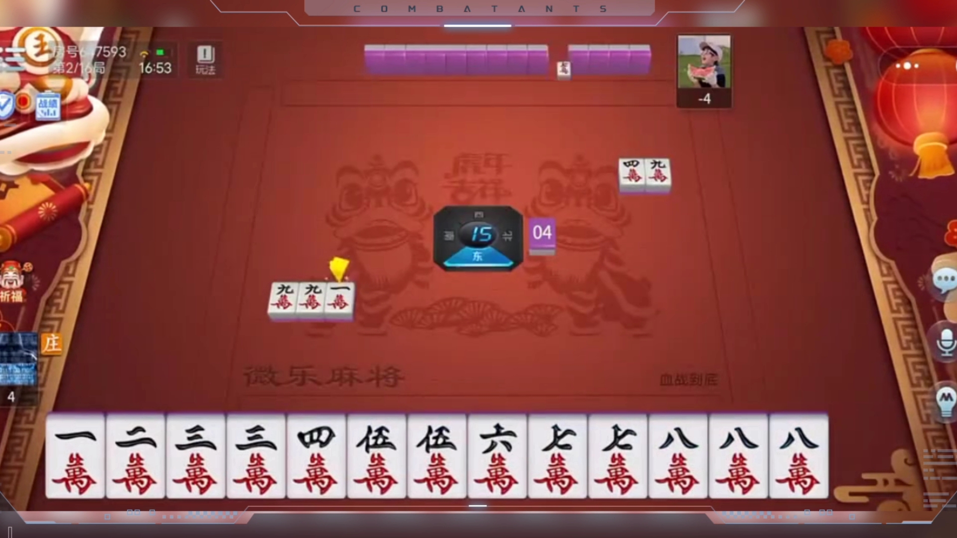 玩家必搜“微乐麻将软件工具挂	”详细分享装挂步骤!-第3张图片