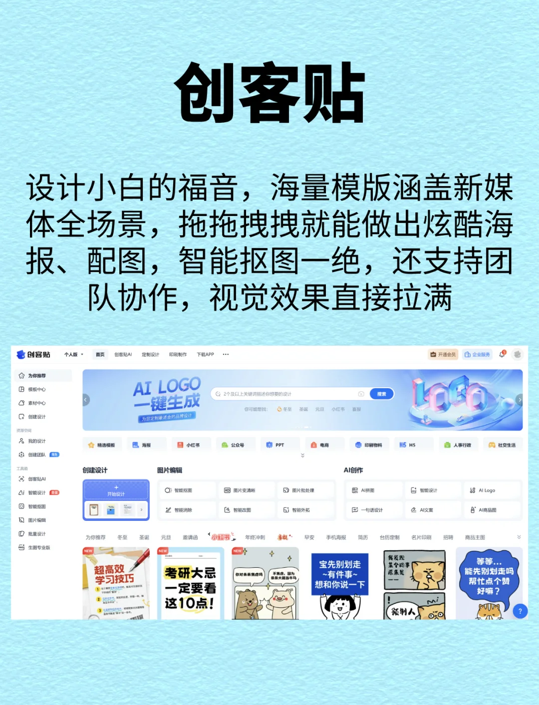 一键操作“微乐小程序必赢辅助器免费安装”开挂辅助脚本+详细开挂安装教程-第2张图片