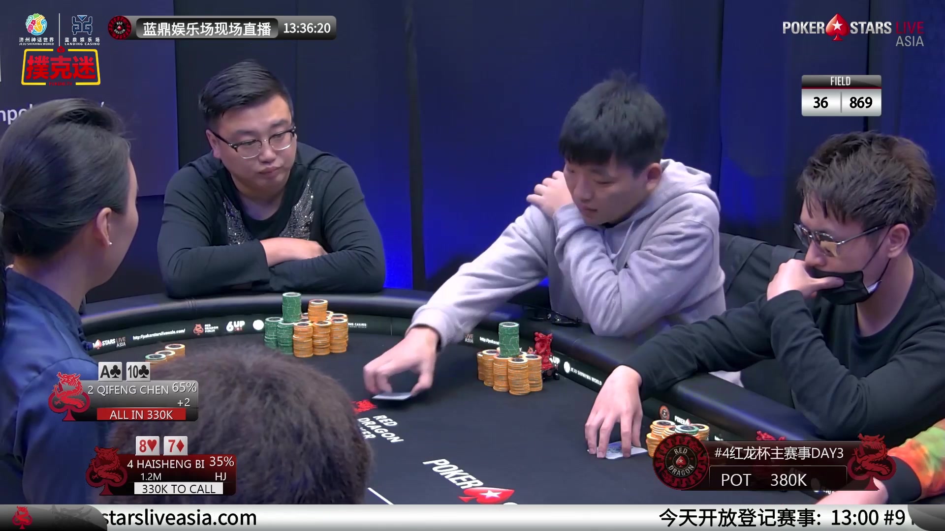 必学教你安装“红龙Poker透视脚本怎么用”透视挂!详细分享装挂步骤-第2张图片