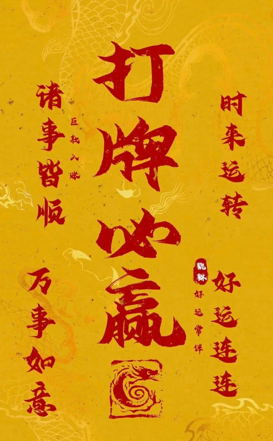 玩家必搜“畅享麻将可以开挂吗”详细分享装挂步骤教程-第2张图片