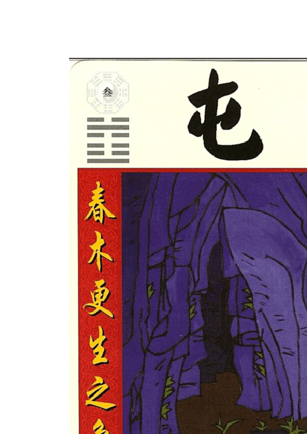 实操教程“微乐四川麻将外卦神器下载安装”开挂辅助脚本+详细开挂安装教程-第2张图片