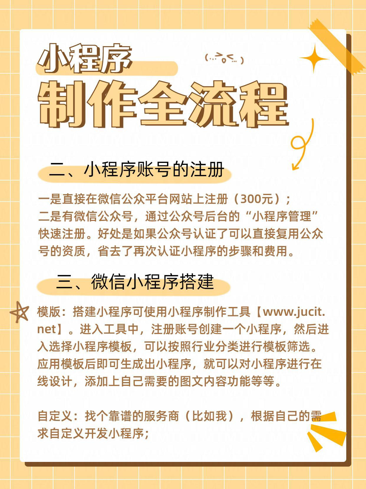 教程辅助！“陕西微信小程序辅助器免费	”开挂(透视)辅助教程-第2张图片