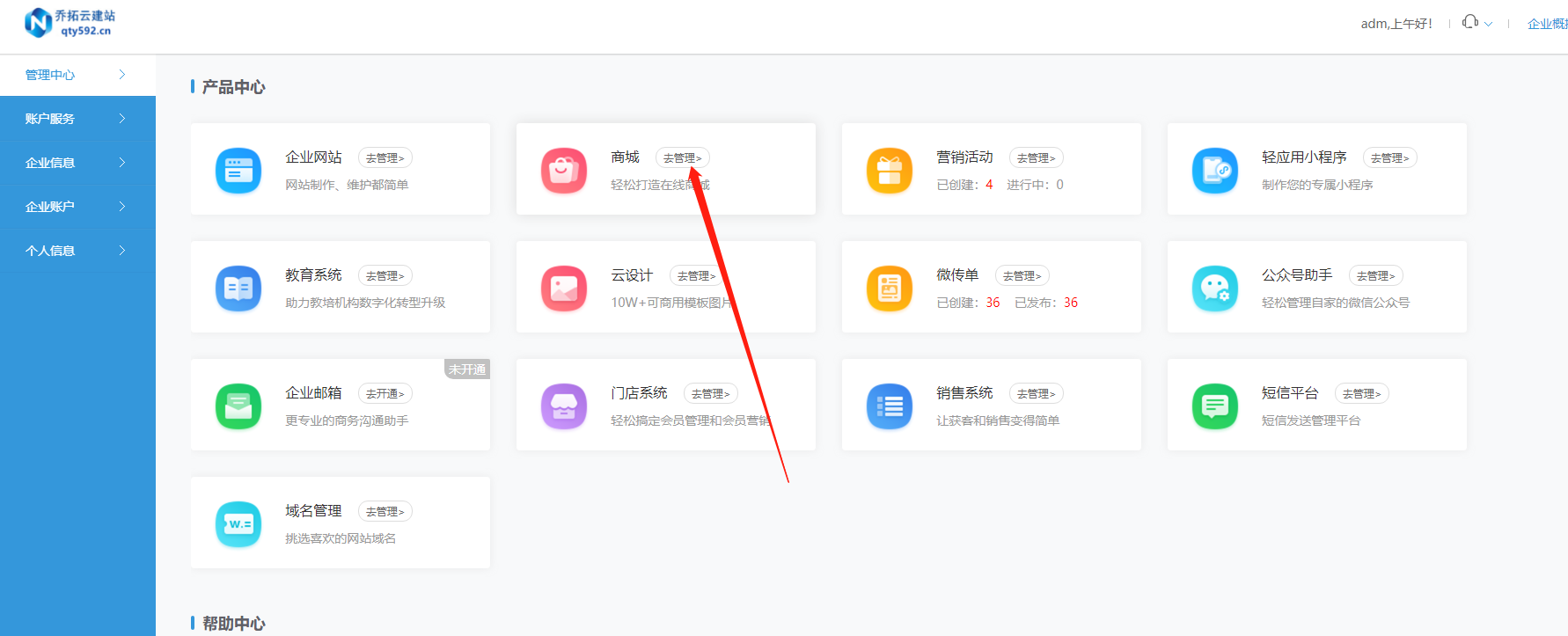 [教程经验]微信小程序微乐麻将必赢神器软件	”详细分享装挂步骤教程-第2张图片