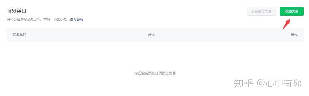 [教程经验]微信小程序微乐麻将必赢神器软件”详细分享装挂步骤教程-第3张图片