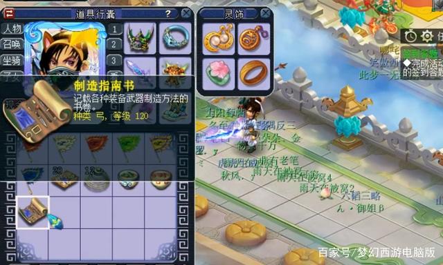 玩家辅助神器：“达人十三水可以开挂吗”的确是有挂-第3张图片