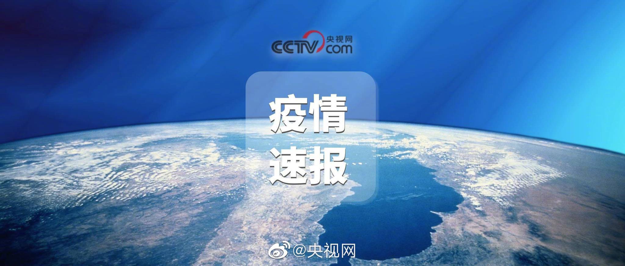 山东新增42例本土确诊,山东新增1例确诊病例