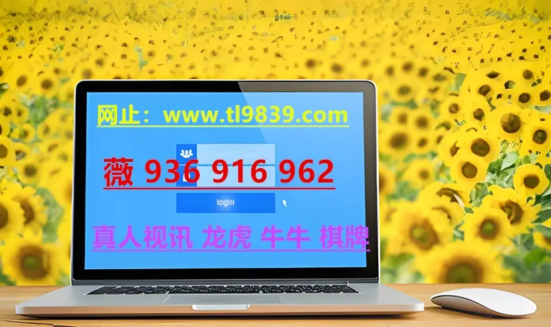 开挂辅助工具“中至手机麻将的挂在哪买”通用版下载教程！-第2张图片