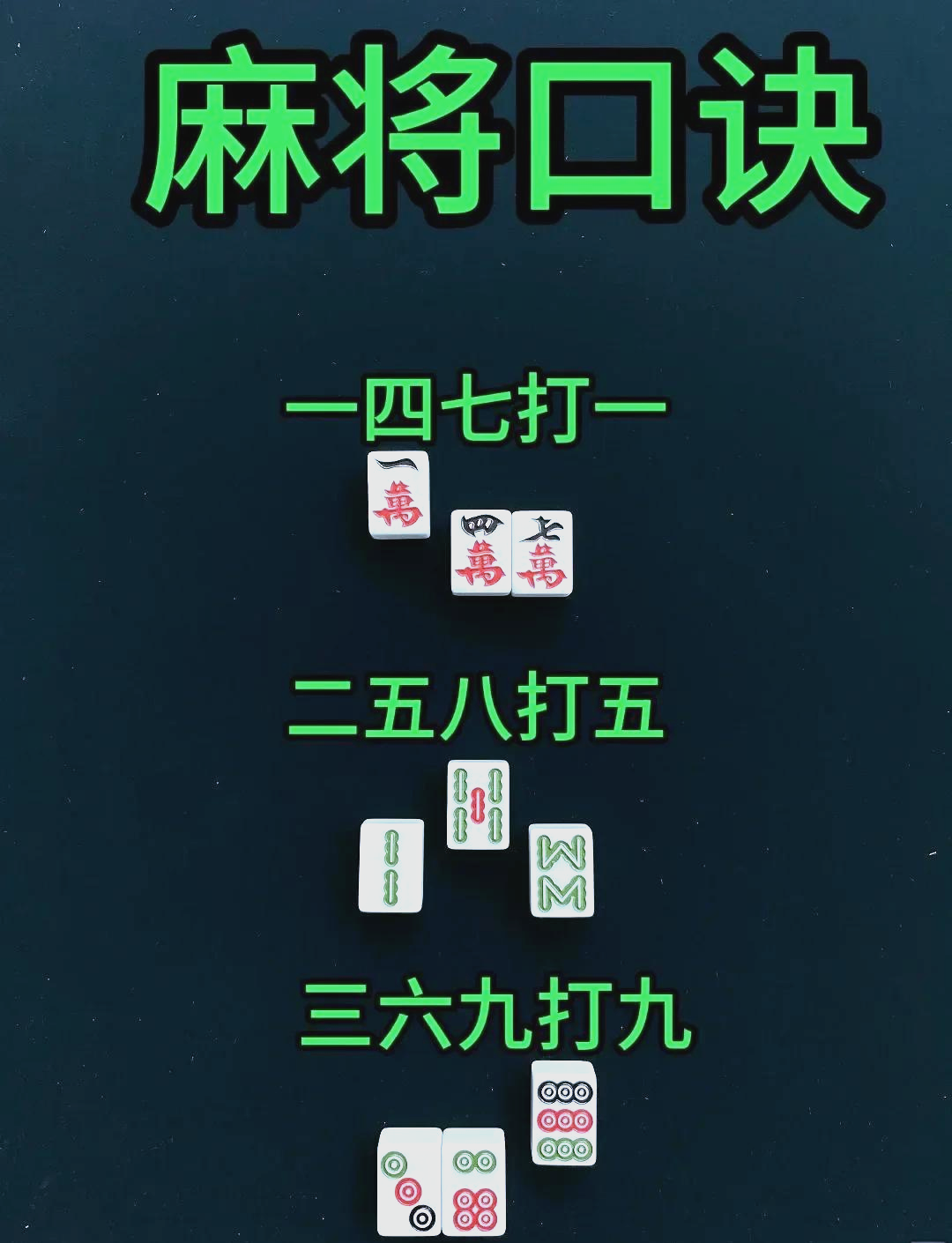 秒懂经验“微乐捉鸡麻将可以开挂吗	”开挂(透视)辅助教程-第2张图片