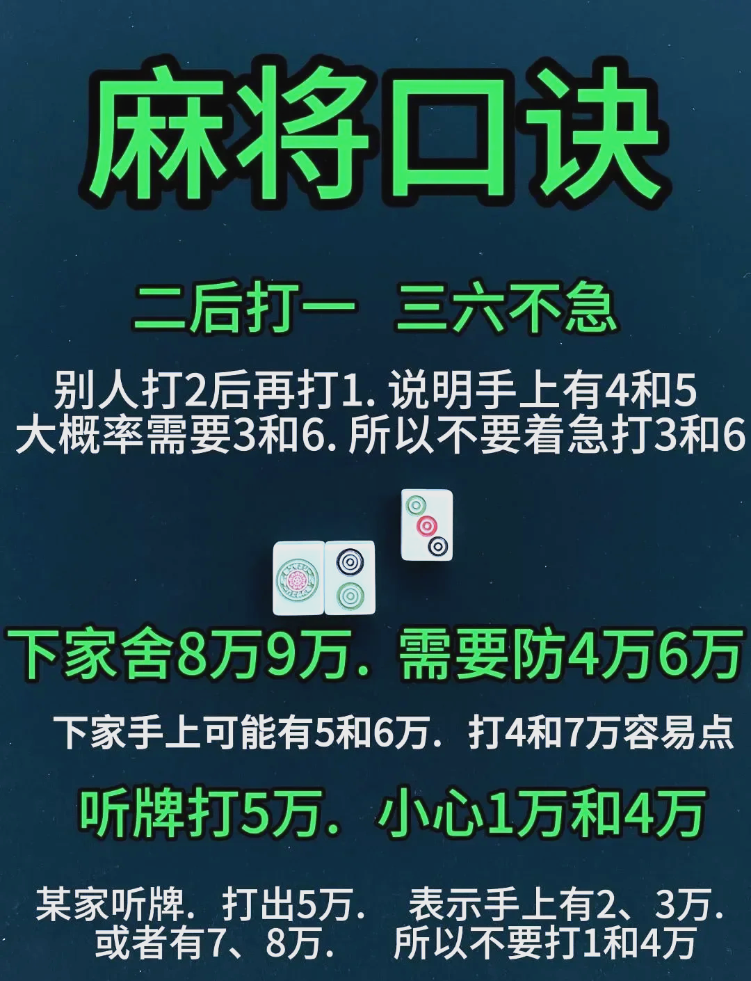 3分钟教程“微乐江西麻将万能开挂器	”(详细透视教程)-第2张图片