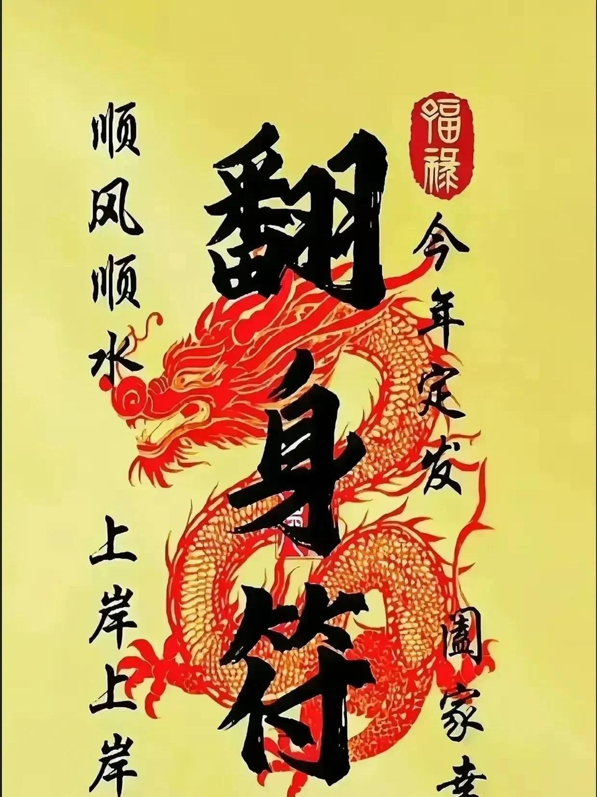 一键必胜“哈灵麻将必赢神软件”最新透视辅助软件详细教程官方版下载-第3张图片