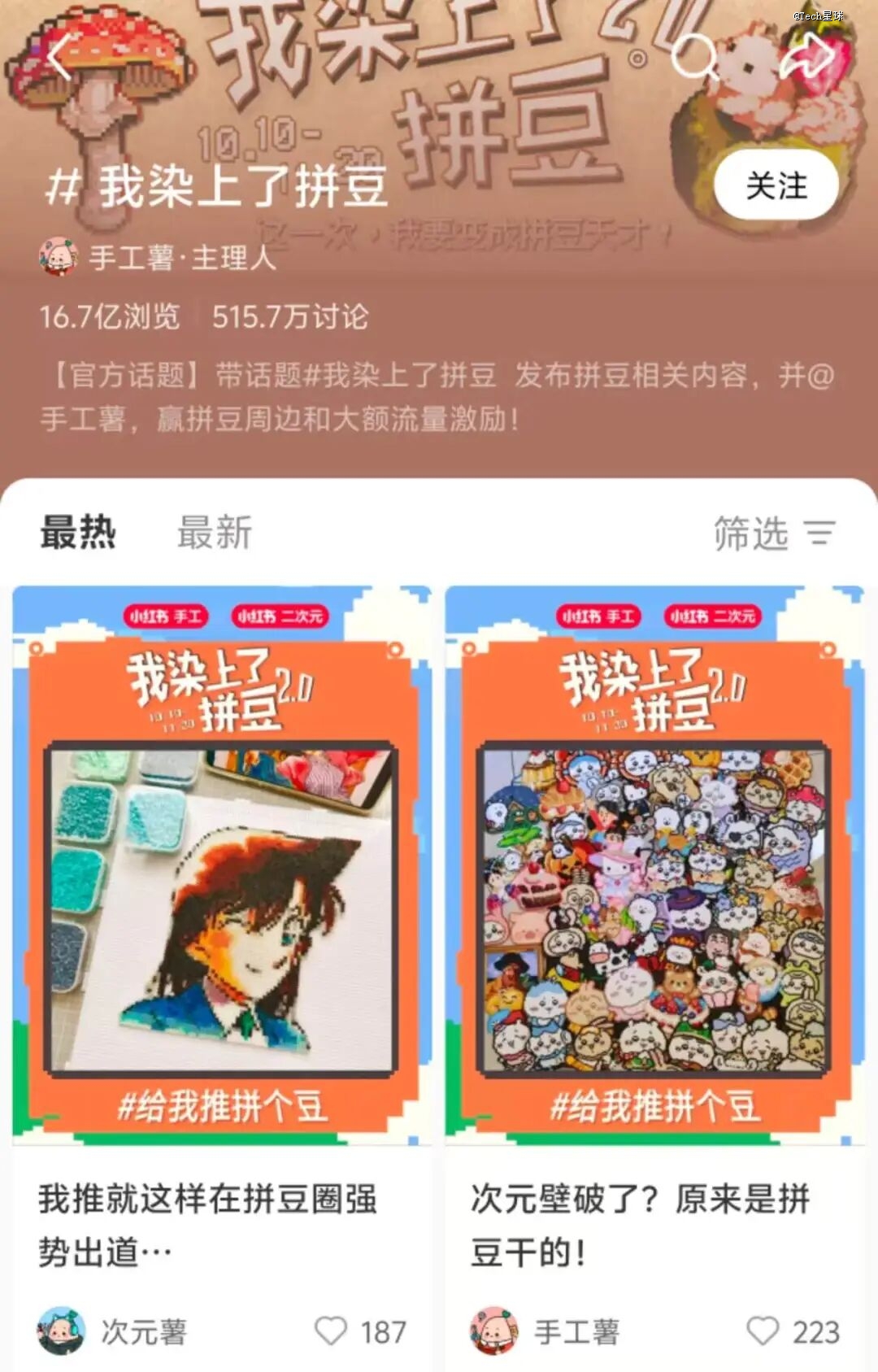 教程开挂辅助“小程序微乐四川麻将必赢神器	”开挂(透视)辅助教程-第2张图片