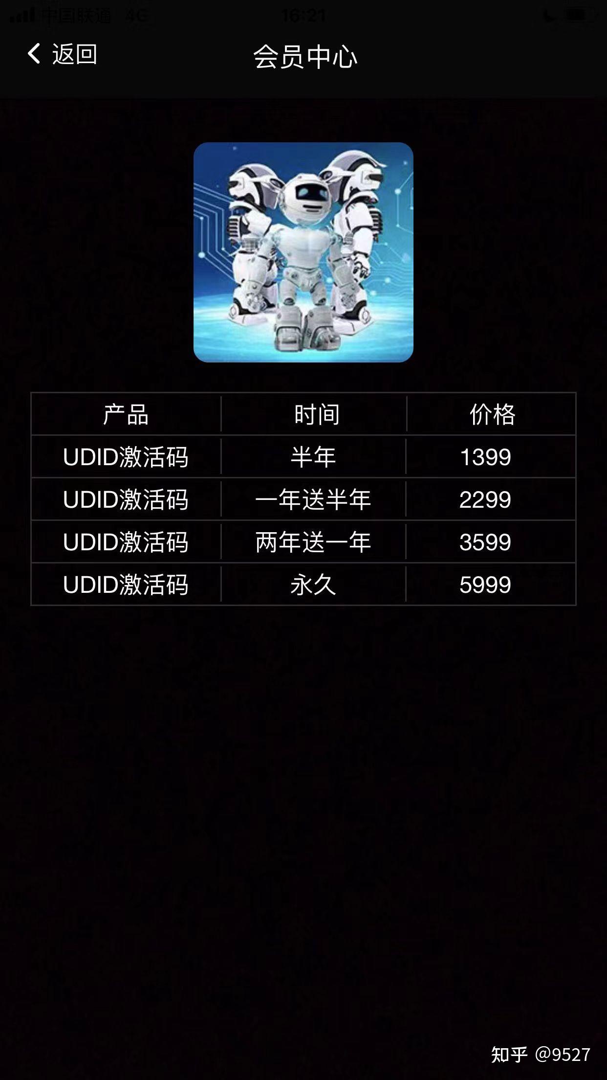 教程开挂辅助“小程序微乐四川麻将必赢神器”开挂(透视)辅助教程-第3张图片