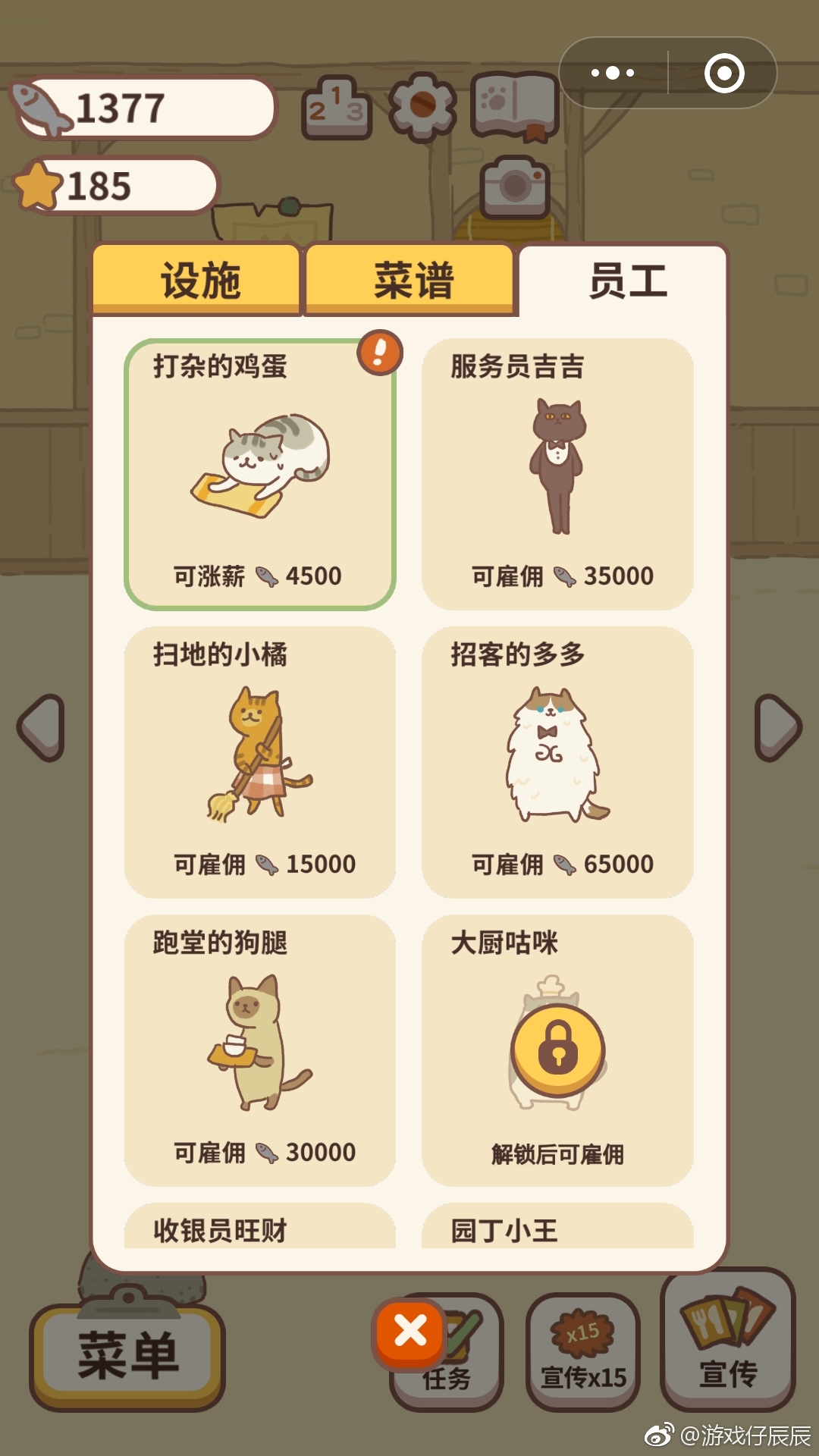 实操教程“微信小程序微乐麻将万能开挂器”开挂(透视)辅助-第1张图片