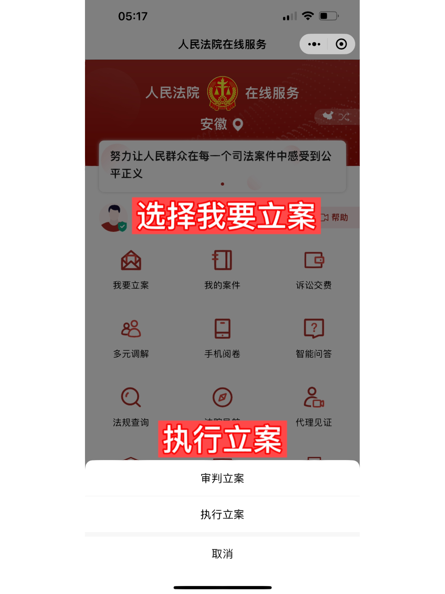实操教程“微信小程序微乐麻将万能开挂器”开挂(透视)辅助-第2张图片