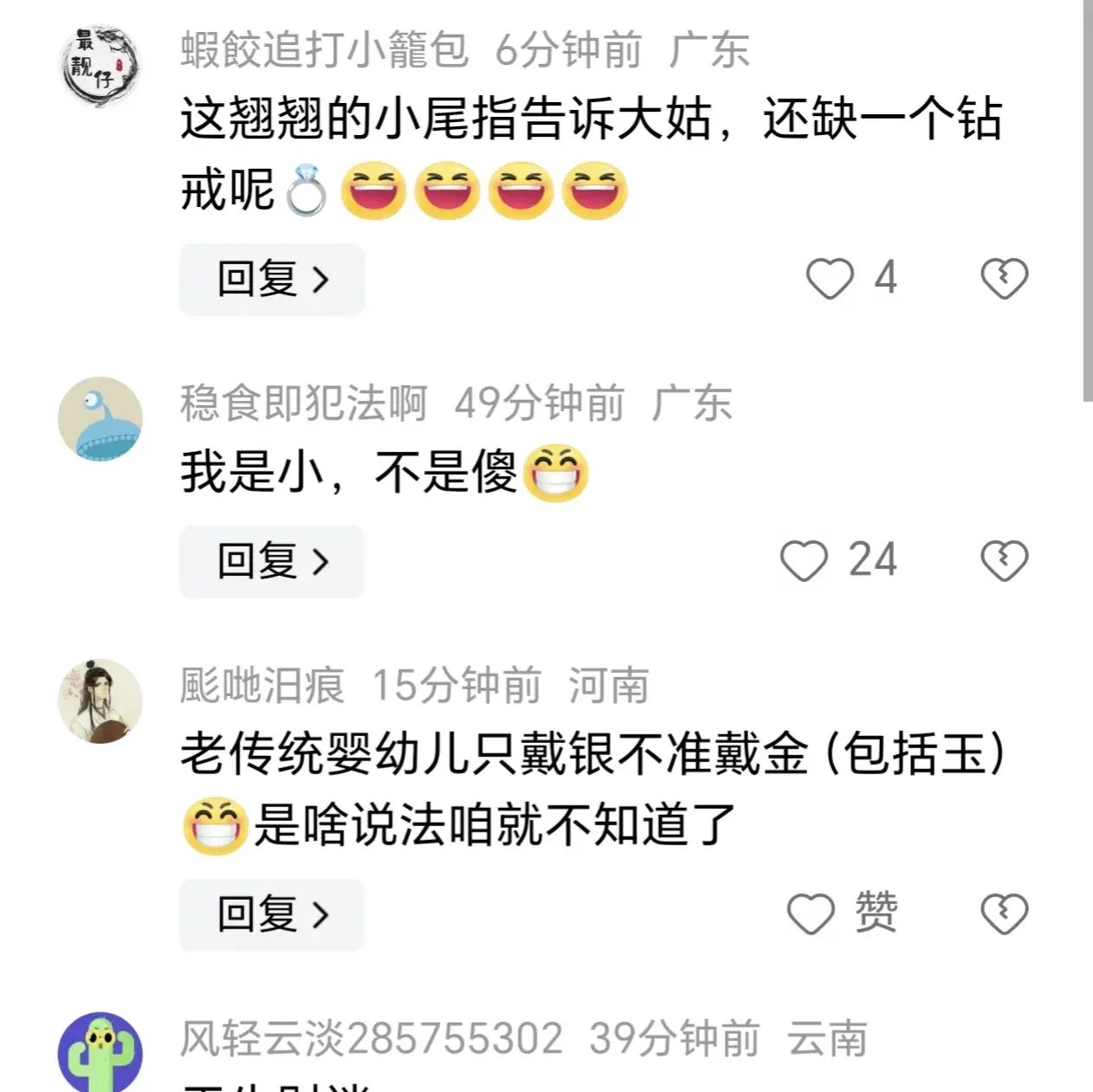 教程辅助“手机软件炸金花发牌规律”详细分享装挂步骤教程-第2张图片