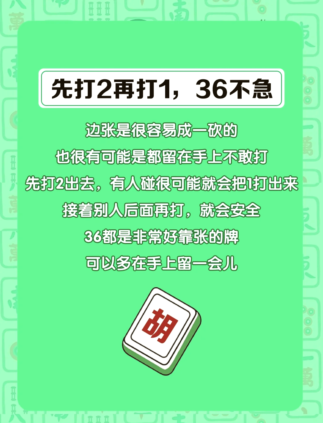 必备科技“微信上微乐麻将是不是有挂呀”详细分享装挂步骤教程-第2张图片