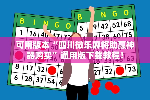 实测教程“传送屋激K黑科技辅助器最新版”开挂(透视)辅助教程-第2张图片
