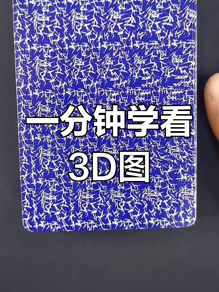 玩家辅助神器“手机看牌透视软件”科技辅助神器手机版