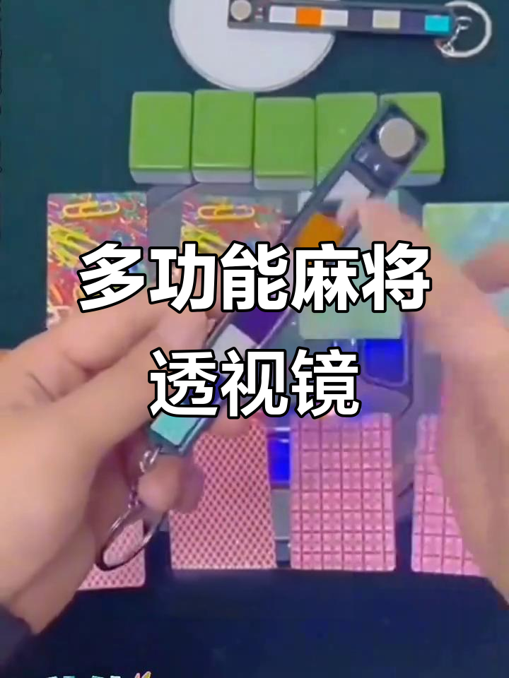 教程开挂辅助“AApoker德州一键透视购买”开挂(透视)辅助神器