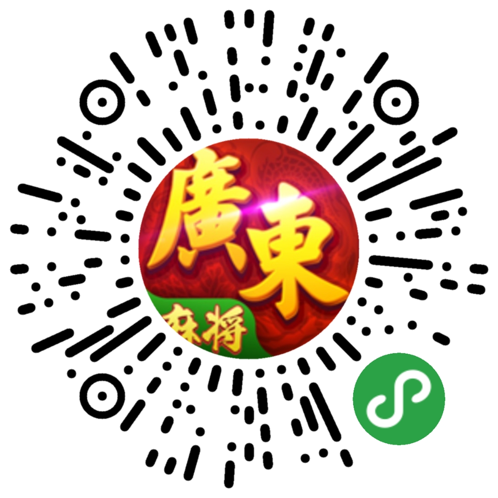 实操教程“微乐广东麻将小程序开挂神器”科技辅助神器手机版教程