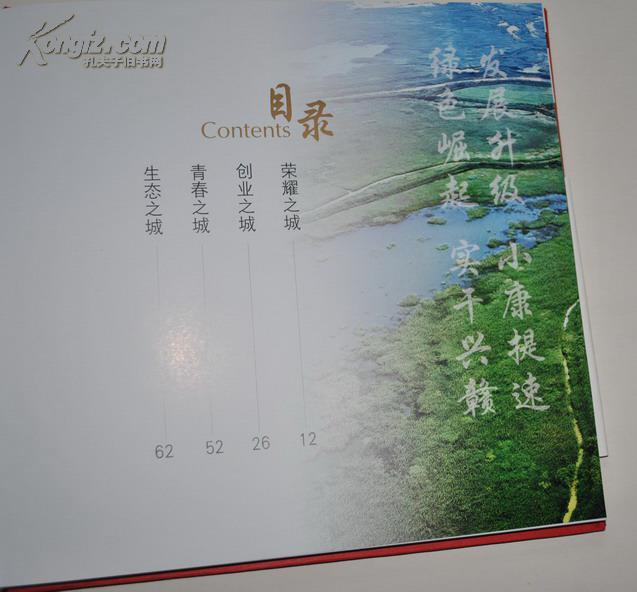 教程辅助“中至九江麻将必赢神器”开挂辅助脚本+详细开挂安装教程-第2张图片