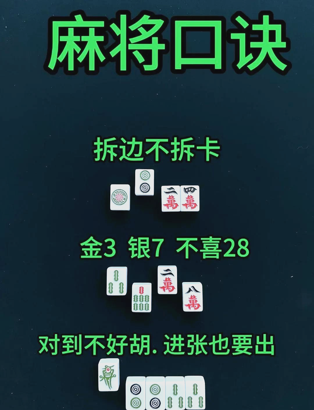 3分钟教程“微乐红中麻将开挂神器	”详细开挂玩法-第3张图片