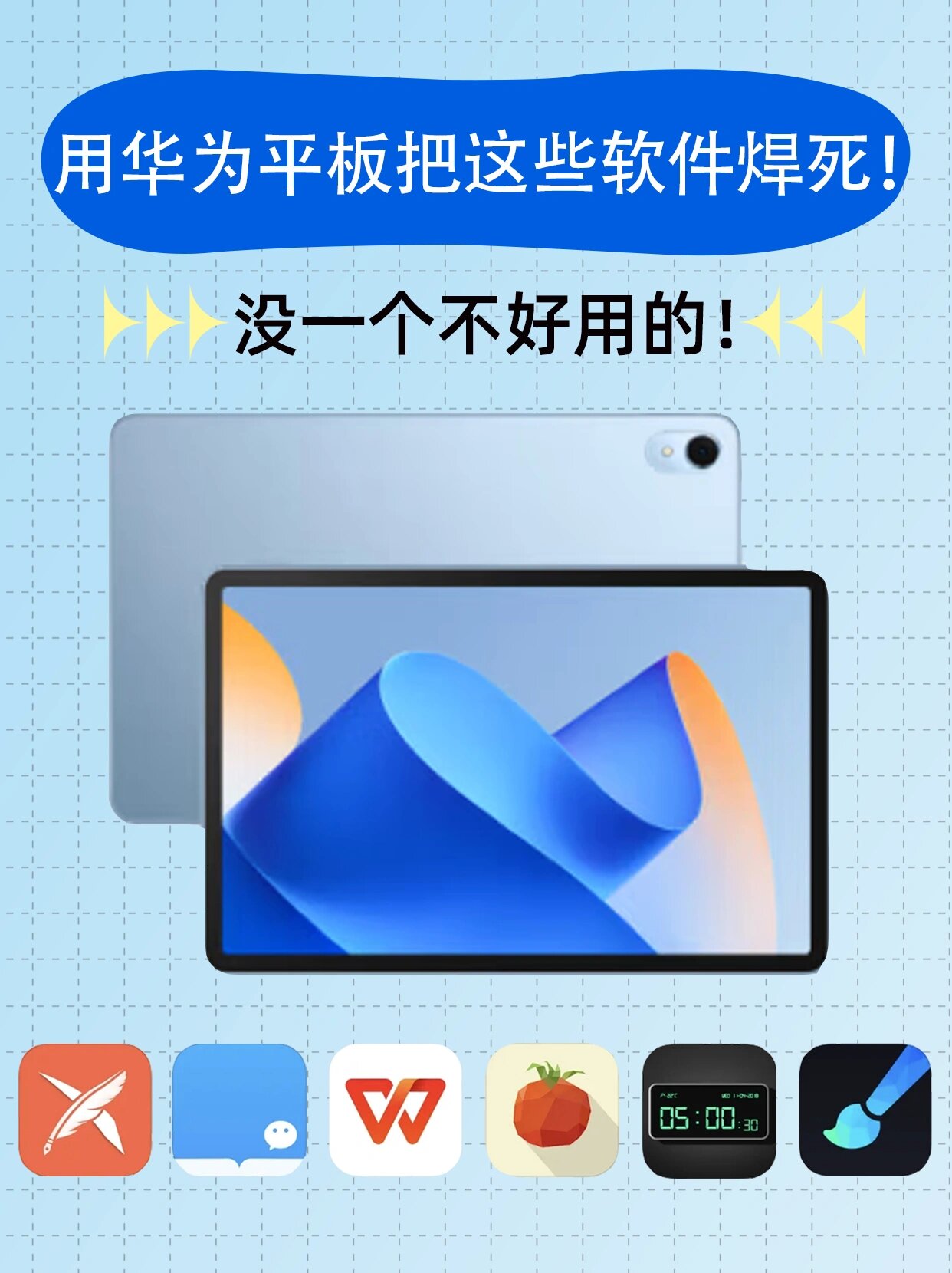 必学教你安装“新永和大厅开挂辅助下载”科技辅助神器手机版教程-第3张图片