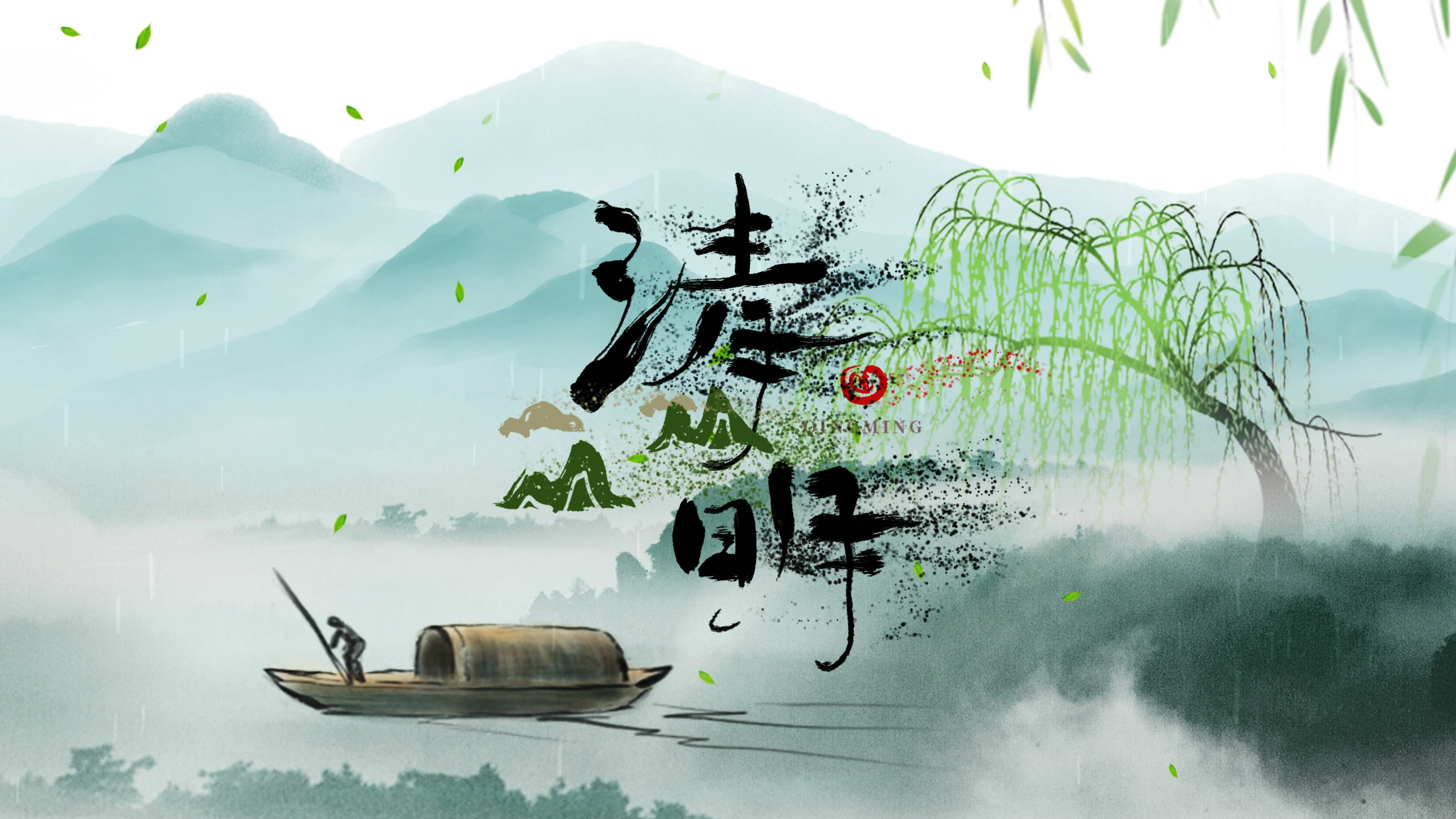 2022年清明节是几月几号.2022的清明节是几月几号开始-第2张图片