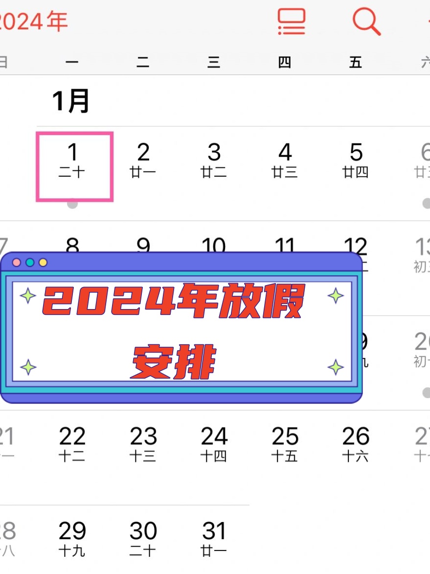 2022年清明节是几月几号.2022的清明节是几月几号开始-第1张图片