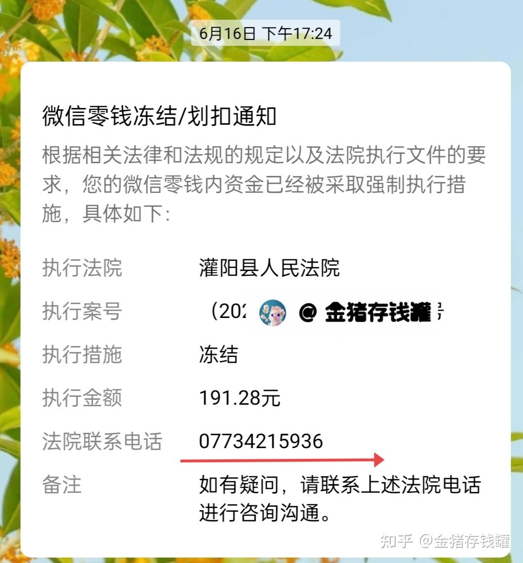 实测辅助“微信十三张辅助器免费	”开挂(透视)辅助-第1张图片