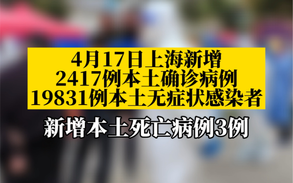 【沈阳:新增本土确诊病例为学生/沈阳新增1例本土病例影响开学吗】