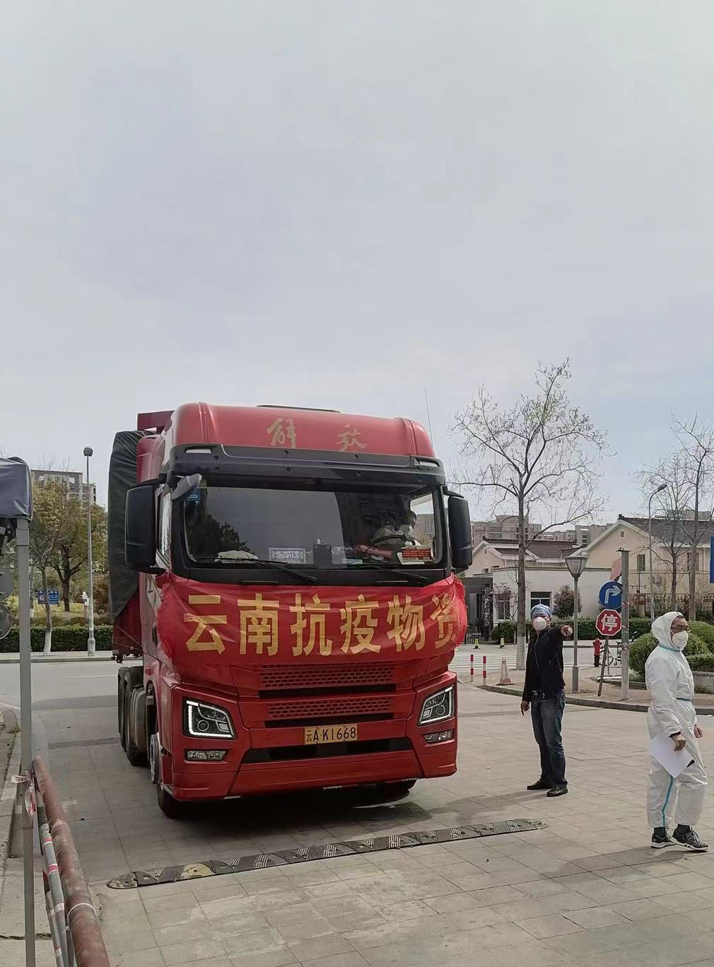上海今天上午新增病例-上海今天上午新增病例情况-第3张图片