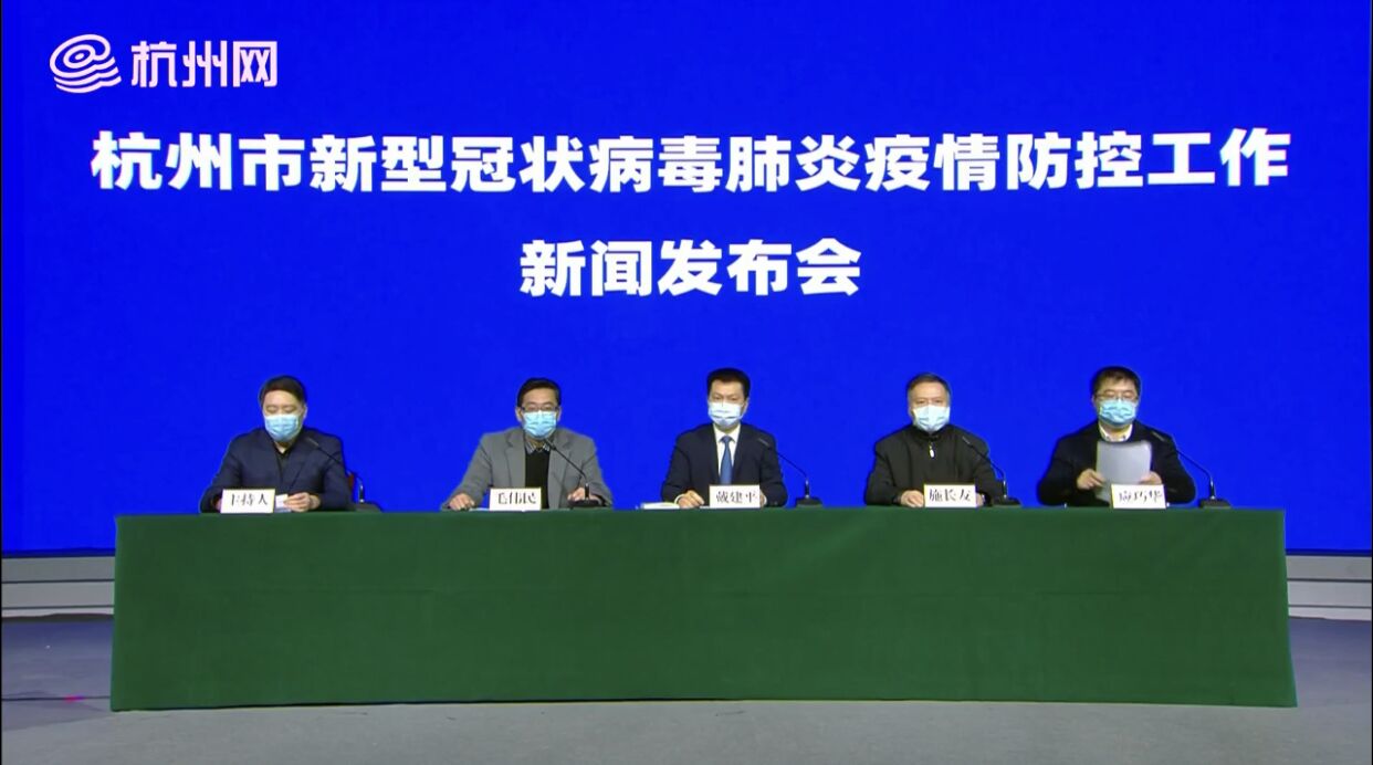 “浙江省疫情” 浙江省疫情防控最新政策？-第3张图片