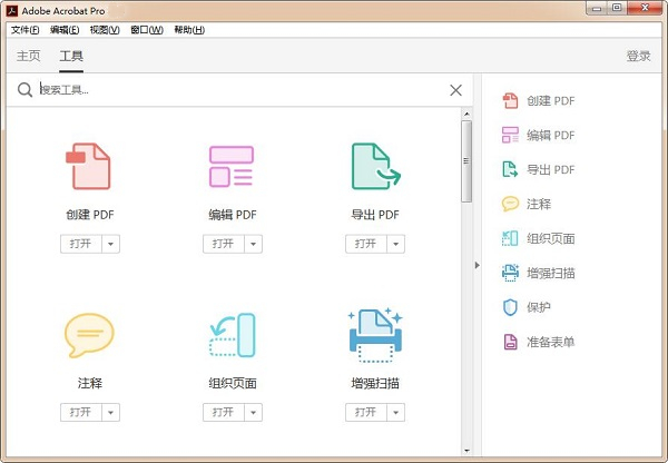 可用版本“陕麻圈捉老麻子开挂神器”详细分享装挂步骤教程