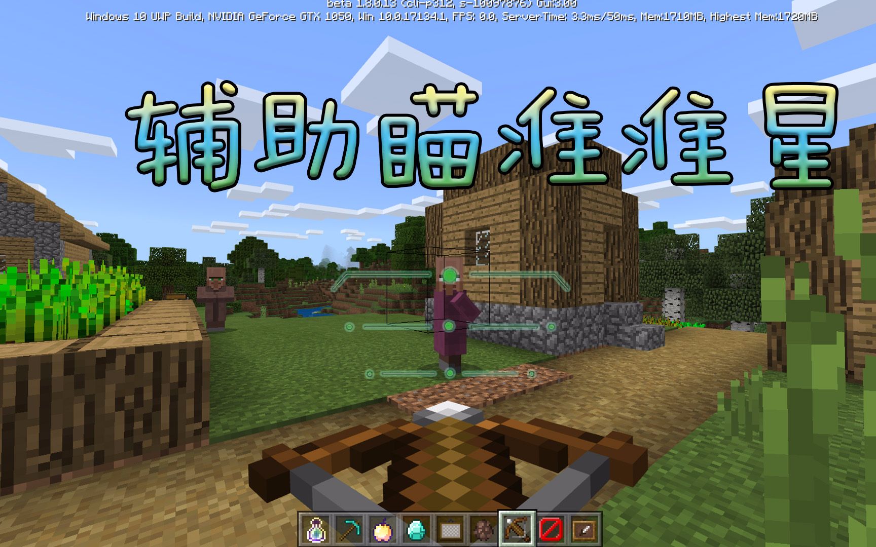 辅助神器“亲友联盟挂+透视挂!	”详细辅助教程分享-第2张图片