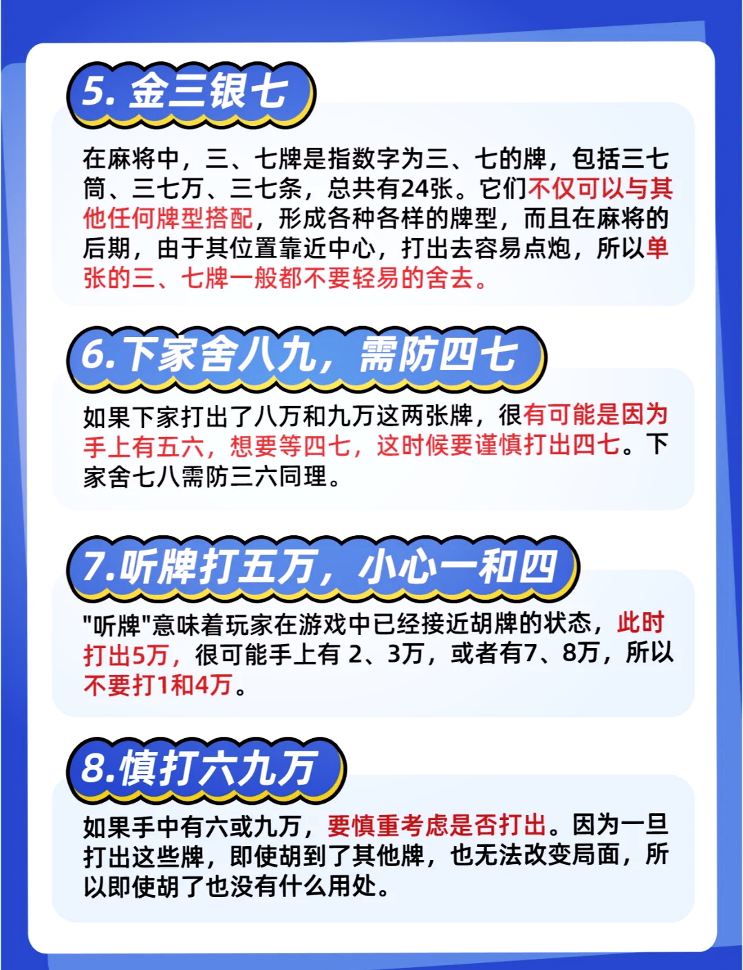 我来教大家!雀神麻将开挂神器下载软件	”开挂(透视)辅助神器-第2张图片