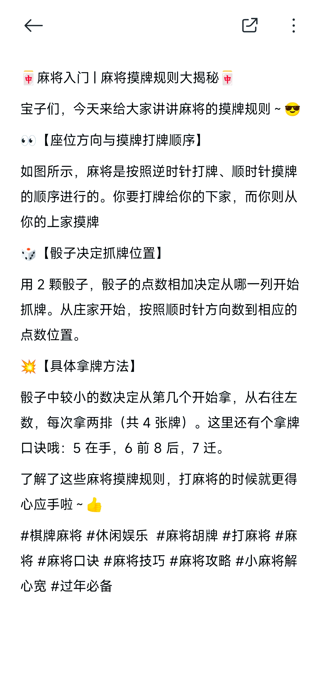 教程分享“明星麻将有没有挂”透视挂!详细分享装挂步骤